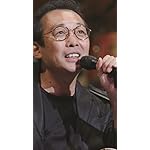 さだまさし QHD(540×960)壁紙 さだのはなし ~さだまさしステージトーク集~ さだまさし QHD(540×960)壁紙 さだのはなし ~さだまさしステージトーク集~