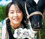 広瀬すずの全スケジュール テレビ ドラマ 出演予定 ラジオ 雑誌 新聞 本 Cd Dvd 動画 映画 コンサート ホームページ ファンクラブ 舞台挨拶 インスタグラム Twitter他 全部チェキラ