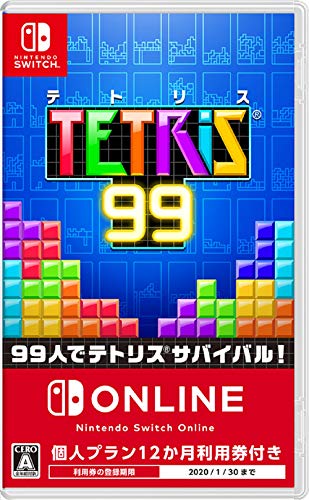パズルゲーム人気投票(Nintendo Switch版)・ランキング 5位 TETRIS 99 -Switchの画像