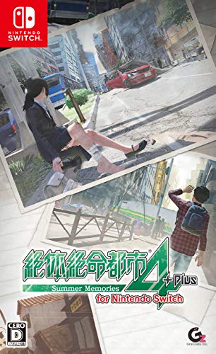 【NS】ニンテンドースイッチの名作・アクションゲーム人気投票＆ランキング【ACT】　97位　絶体絶命都市4Plus -Summer Memories-の画像