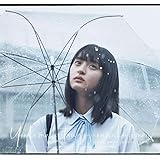 夜明けまで強がらなくてもいい / 乃木坂46