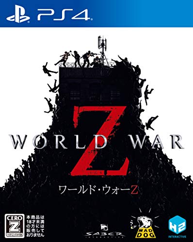 H2 Interactiveゲームの頂点を決める人気作品投票・ランキング 14位 WORLD WAR Zの画像