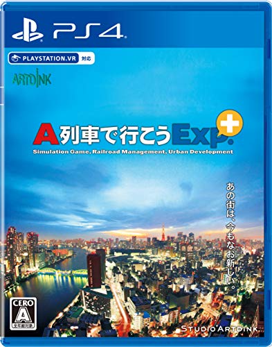 アートディンクのベストゲームはこれだ！人気作品投票開催！・ランキング　14位　A列車で行こうExp.+の画像