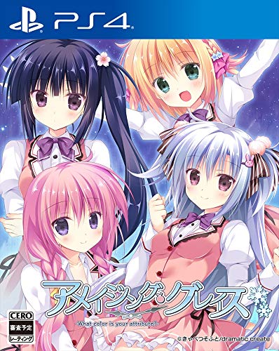 ゲーム会社dramaticcreateで最高傑作のゲームを決める人気投票＆ランキング　18位　アメイジング・グレイスの画像