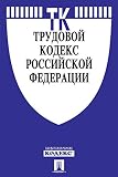  01072019 Russian Edition