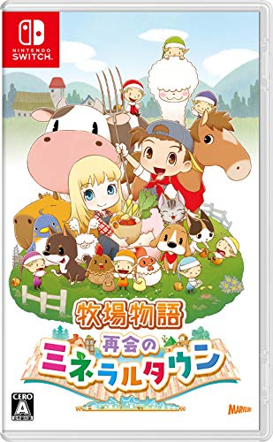 ファンが選ぶベスト牧場物語:歴代ゲームランキング・人気投票 3位 牧場物語 再会のミネラルタウンの画像