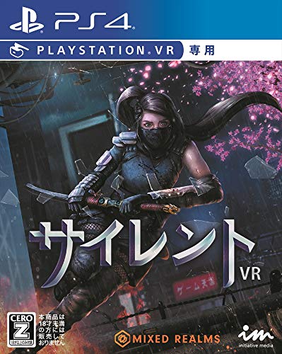 【PS4】プレイステーション4の名作・RPGゲーム人気投票&ランキング【ロープレ】 151位 サイレントVRの画像