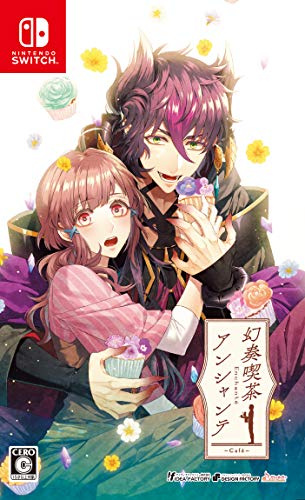 【NS】ニンテンドースイッチの名作・アドベンチャーゲーム人気投票＆ランキング【ADV】　70位　幻奏喫茶アンシャンテの画像