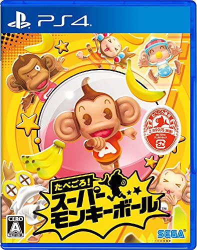 【PS4】プレイステーション4の名作・アクションゲーム人気投票&ランキング【ACT】 218位 たべごろ! スーパーモンキーボールの画像