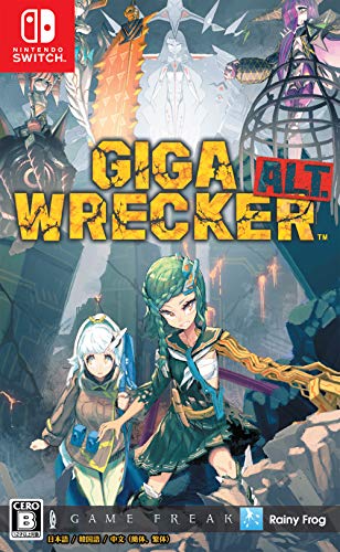 レイニーフロッグの神ゲー投票!ゲームランキング・人気投票 14位 GIGA WRECKER ALT.の画像