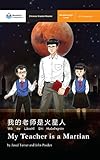 My Teacher Is A Martian Mandarin Companion Graded Readers Breakthrough Level English Edition