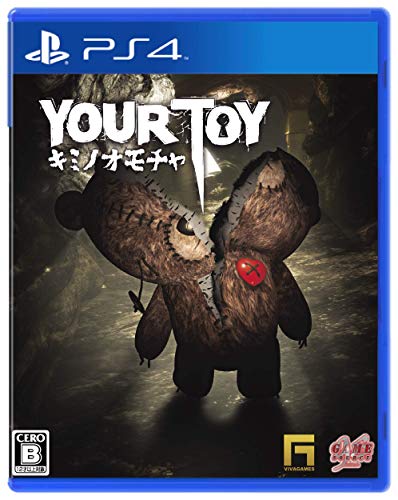 Game Source Entertainmentの名作ゲーム、みんなで選ぶ人気ゲーム作品投票ランキング 23位 Your Toyの画像
