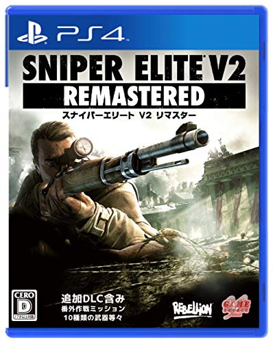 【PS4】プレイステーション4の名作・シューティングゲーム人気投票&ランキング【STG】 52位 SNIPER ELITE V2 REMASTEREDの画像