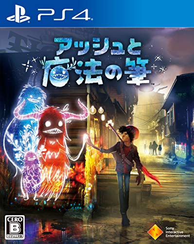 【PS4】プレイステーション4の名作・アクションゲーム人気投票＆ランキング【ACT】　214位　アッシュと魔法の筆の画像