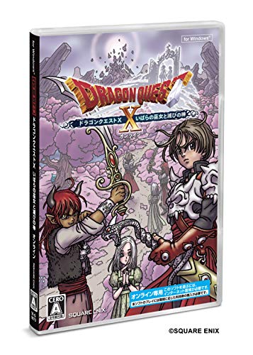 ドラゴンクエストX いばらの巫女と滅びの神 オンライン（Windows版）の商品画像