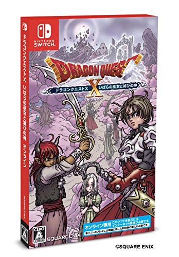 【NS】ニンテンドースイッチの名作・RPGゲーム人気投票&ランキング【ロールプレイングゲーム】 67位 ドラゴンクエストX いばらの巫女と滅びの神 オンラインの画像