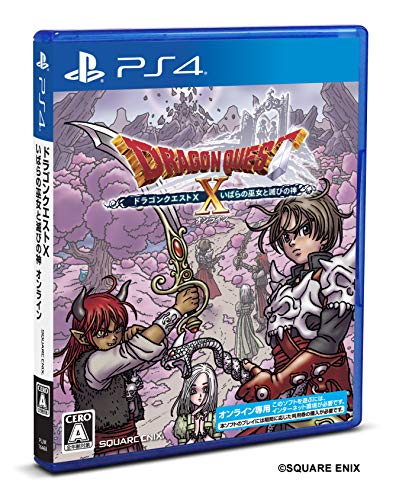 【PS4】プレイステーション4の名作・RPGゲーム人気投票&ランキング【ロープレ】 153位 ドラゴンクエストX いばらの巫女と滅びの神 オンラインの画像