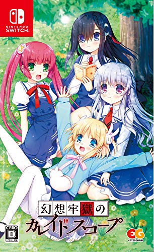 【NS】ニンテンドースイッチの名作・アドベンチャーゲーム人気投票&ランキング【ADV】 109位 幻想牢獄のカレイドスコープの画像