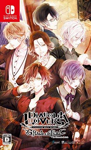 【人気投票】女性向けSwitchソフトランキング！【Switch】　6位　DIABOLIK LOVERS GRAND EDITION for Nintendo Switchの画像