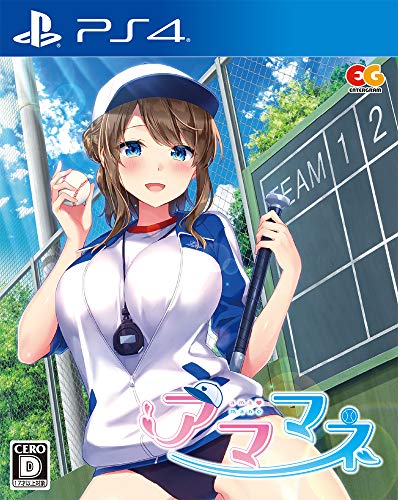 みんなで決めるエンターグラムのゲーム人気ナンバー1投票＆ランキング　108位　アママネの画像