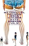 Multiangle Girl Photobook Hot Girl Multiangle Photobook Multianglegirl Japanese Edition