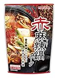 赤麻辣鍋スープ