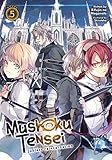 Mushoku Tensei Jobless Reincarnation Light Novel Vol 5