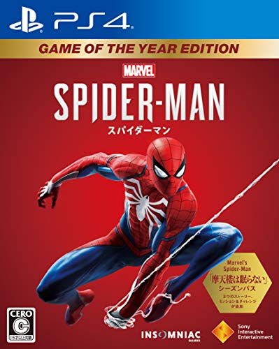 PS4のRPGゲーム人気ランキング・人気投票　10位　【PS4】Marvel's Spider-Manの画像