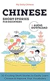 Chinese Short Stories For Beginners Improve Your Reading And Listening Skills In Chinese English Edition