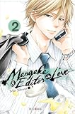 Mangaka Editor In Love T02