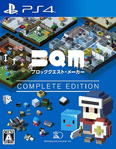 【PS4】プレイステーション4の名作・RPGゲーム人気投票＆ランキング【ロープレ】　158位　BQM ブロッククエスト・メーカー COMPLETE EDITIONの画像