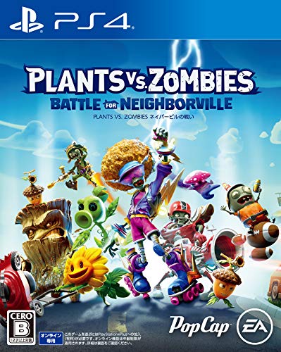 【PS4】プレイステーション4の名作・シューティングゲーム人気投票&ランキング【STG】 50位 Plants vs. Zombies ネイバービルの戦いの画像