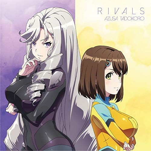 RIVALS[アニメ盤] jacket from amazon