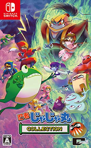 忍者じゃじゃ丸くんシリーズで一番面白かった作品を決める人気投票＆ランキング　1位　忍者じゃじゃ丸 コレクションの画像