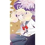 かげきしょうじょ!! HD(720×1280)壁紙 渡辺さらさ かげきしょうじょ!! HD(720×1280)壁紙 渡辺さらさ