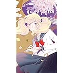 かげきしょうじょ!! iPhone SE/8/7/6s(750×1334)壁紙 渡辺さらさ かげきしょうじょ!! iPhone SE/8/7/6s(750×1334)壁紙 渡辺さらさ