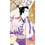 かげきしょうじょ!! iPhone SE/8/7/6s(750×1334)壁紙 白川暁也 かげきしょうじょ!! iPhone SE/8/7/6s(750×1334)壁紙 白川暁也