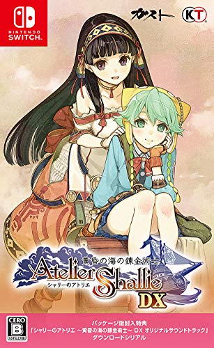【NS】ニンテンドースイッチの名作・RPGゲーム人気投票&ランキング【ロールプレイングゲーム】 75位 シャリーのアトリエ ~黄昏の海の錬金術士~ DXの画像