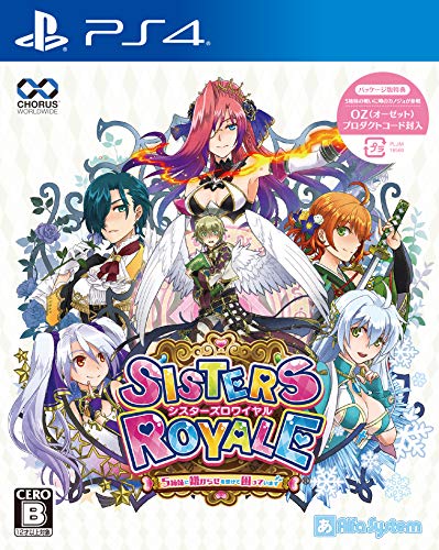 コーラス・ワールドワイドゲームファンの声で決まる名作作品ランキング・人気投票 9位 シスターズロワイヤルの画像