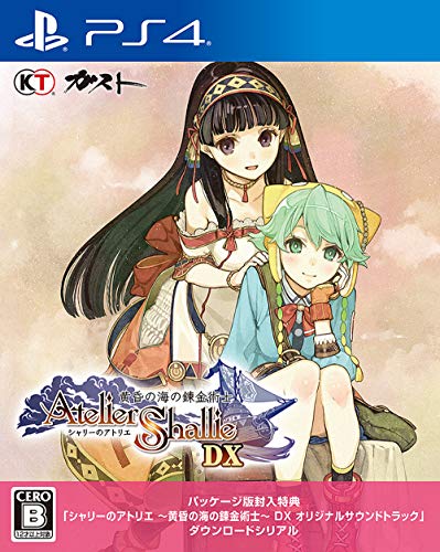 【PS4】プレイステーション4の名作・RPGゲーム人気投票&ランキング【ロープレ】 162位 シャリーのアトリエ ~黄昏の海の錬金術士~ DXの画像