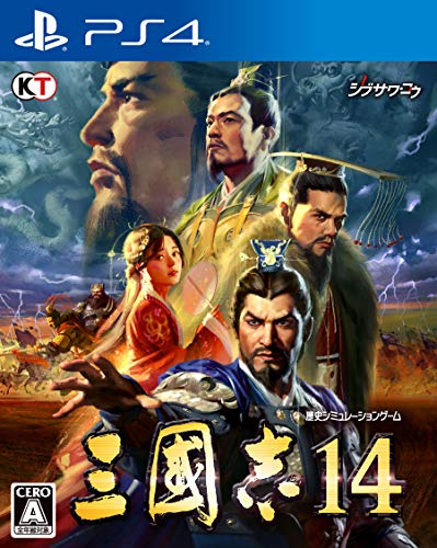 【PS4】プレイステーション4の名作・シミュレーションゲーム人気投票＆ランキング【SLG・SRPG】　37位　三國志14の画像