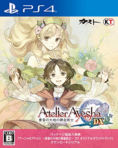 【PS4】プレイステーション4の名作・RPGゲーム人気投票＆ランキング【ロープレ】　160位　アーシャのアトリエ ~黄昏の大地の錬金術士~ DXの画像