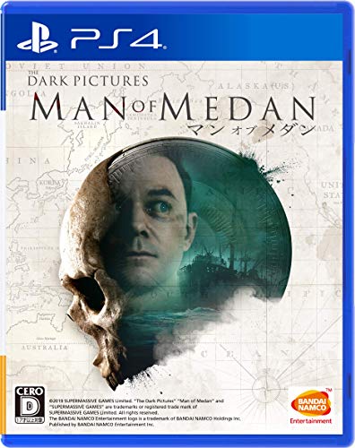 バンダイナムコゲームスで一番面白かったゲームを決める人気投票＆ランキング　61位　THE DARK PICTURES：MAN OF MEDANの画像