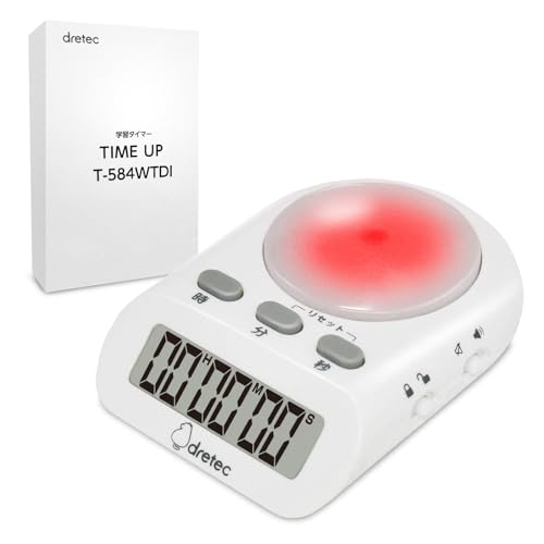 ドリテック(dretec) 学習用デジタルタイマー