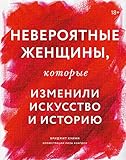  Russian Edition
