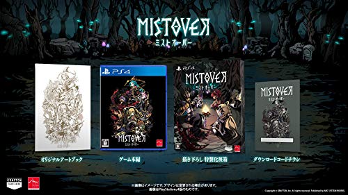 【PS4】プレイステーション4の名作・RPGゲーム人気投票＆ランキング【ロープレ】　166位　MISTOVERの画像