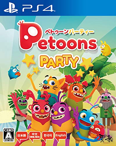 【PS4】プレイステーション4の名作・パズル・テーブルゲーム人気投票＆ランキング【PZL・TBL】　18位　ペトゥーンパーティーの画像