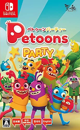 ゲーム会社・賈船(Cosen)で最高傑作のゲームを決める人気投票&ランキング 18位 ペトゥーンパーティーの画像