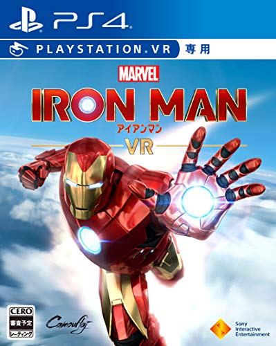 MARVELシリーズで一番面白かった作品を決める人気投票＆ランキング　7位　マーベルアイアンマン VRの画像