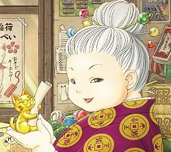 ふしぎ駄菓子屋 銭天堂 壁紙 スマポ